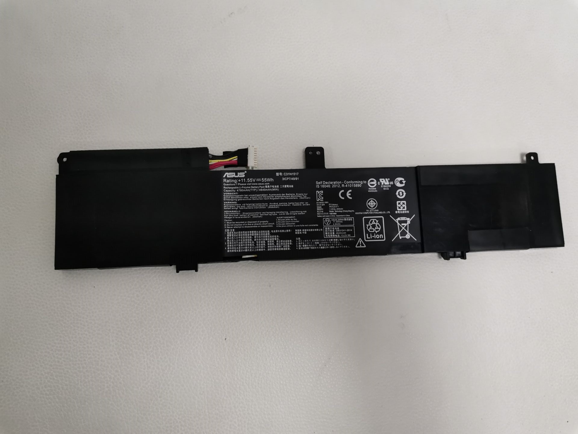 Asus VivoBook Flip TP301UJ-C4059T Battery 11.55V 55Wh